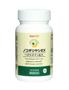 �y3�ł��������z�y���������z�Z�C���[ �m�R�M�����VEX 120��×3�y�Z�C���[�R�[�|���[�V�����z