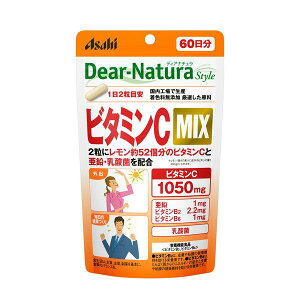 【ポスト投函送料無料】ディアナチュラ(Dear-Natura)スタイル ビタミンCミックス 60日分 120粒入