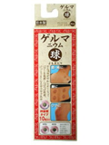 2ły[֑szQ}jEiMj10×2@yG[]z