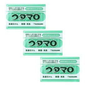 【洗剤 住居用】ウタマロ石けん　133G　固形石鹸(衣類用)　×3個