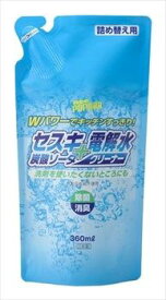 楽天市場 あさイチ 炭酸の通販