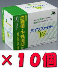 【10箱でお買い得】パインファイバーW6g×60包×10箱【特定保健食品】