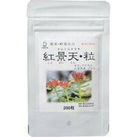 紅景天・粒（サラシアエキス・大高良姜プラス）約100mg×200粒【茶々】
