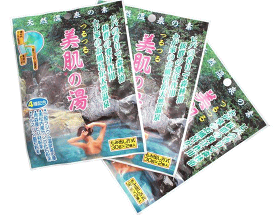 3個でお買い得！【メール便送料無料】天然温泉の素　つるつる美肌の湯(30g*2袋入)×3個[日本カルシウム工業]