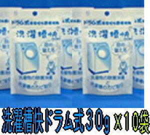 y10܂łzh󊣑E@p󑅉 ilߑւ30gj×10