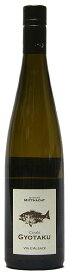 【ミットナット】キュヴェ・ギョタク・ヴァン・ダルザス[2022](白ワイン)750ml アルザス MITTNACHT CUVEE GYOTAKU VIN D'ALSACE