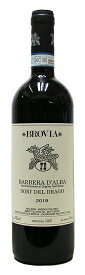 【ブロヴィア】バルベーラ・ダルバ・ソリ・デル・ドラゴ[2020](赤ワイン)[750ml][イタリア][バローロ]