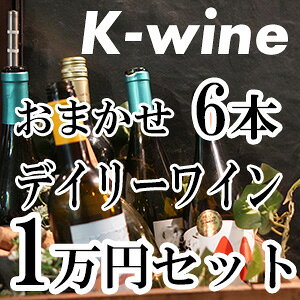 yK-winez܂fC[C6{Zbg[750ml×6{][܂C][܂][1~CZbg][ZNgC][ō1~][][蕨][Cp[eB[][BBQ][o[xL[][AEgh