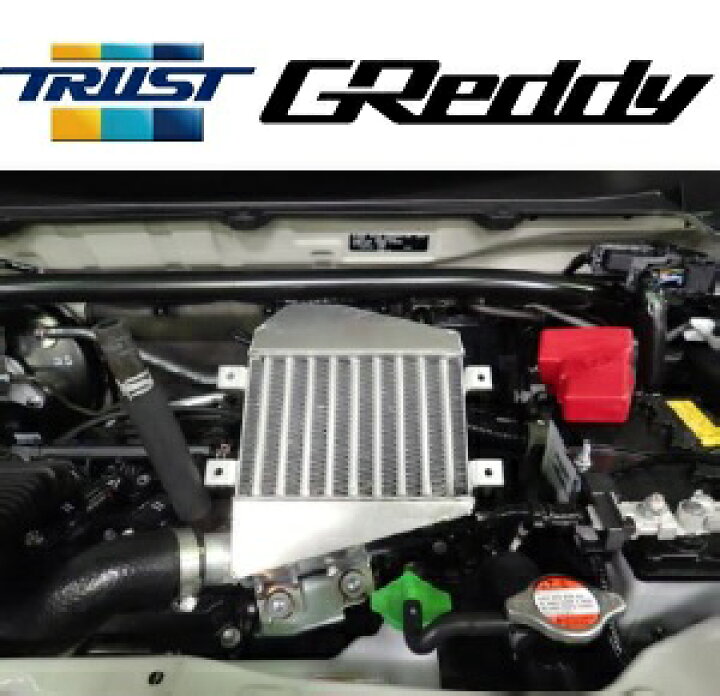 楽天市場】トラスト GReddy インタークーラー SPEC-Kアルトワークス 