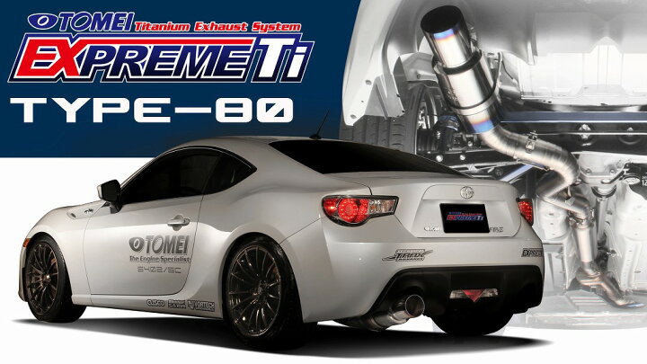 楽天市場】東名パワード TOMEI POWERED EXPREME Ti フルチタンマフラー 