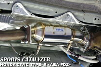 楽天市場】fd2 触媒ストレートの通販