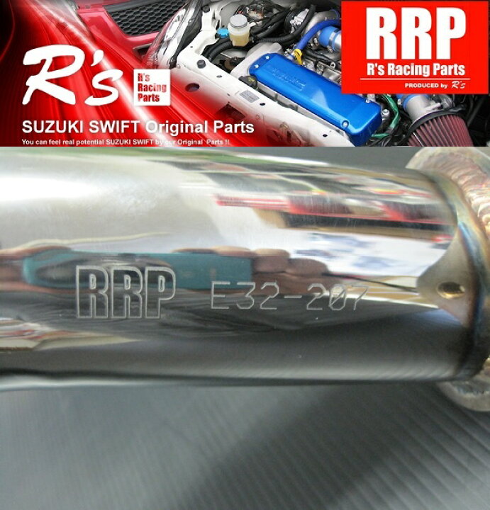 楽天市場】R