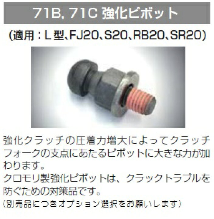 楽天市場】亀有 エンジンワークス 大径 クラッチキットL6 クロモリ軽量 
