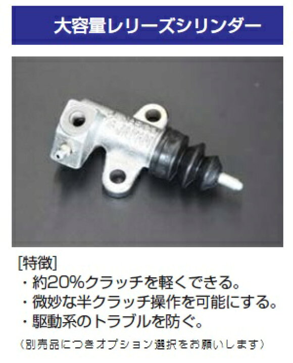楽天市場】亀有 エンジンワークス 大径 クラッチキットL6 クロモリ軽量 