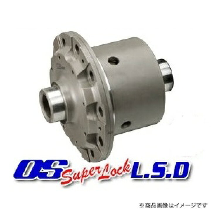 楽天市場】OS 技研 スーパーロック LSD SPEC-SRX-7 FD3S 13B-REW 
