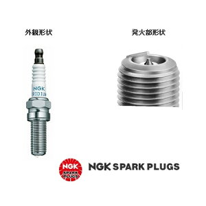 NGK ���[�V���O �v���O R2556G-8 (�M��8��) [3�{�Z�b�g]�v���O�^�C�v LKR(long reach)���S�d�� �C���W�E�� �O���d�� ����