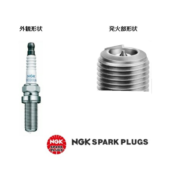 楽天市場】NGK レーシング プラグ R2558E-10 (熱価10番) [2本セット 