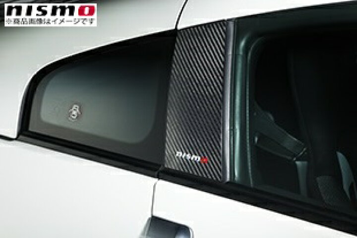 楽天市場】nismo 【ニスモ】 カーボンピラーガーニッシュフェアレディZ 