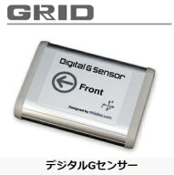 グリッド GRID スカイラインGT-R BCNR33 アテーサE-TS デジタルGセンサー [SPECIAL]