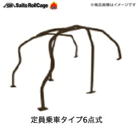 SAITO ROLLCAGE【サイトウロールケージ】40φ『クロモリ製』 [定員乗車タイプ6点式ダッシュ逃げ]Kaiワークス HN22S ※サンルーフ無「リアバーはシートを外さず後部座席に乗車できるように曲げて取付タイプ」