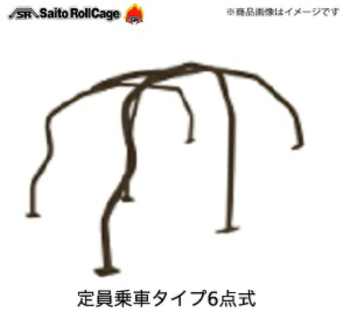 楽天市場】SAITO ROLLCAGE【サイトウロールケージ】40φクロモリ製 
