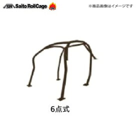 SAITO ROLLCAGE【サイトウロールケージ】40φ『スチール製』 [6点式ダュシュ逃げ]ビート PP1