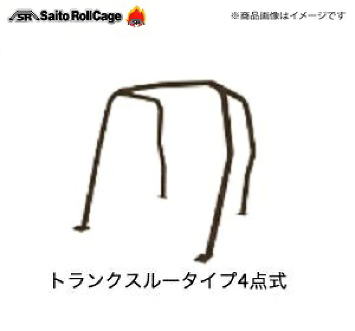楽天市場】SAITO ROLLCAGE【サイトウロールケージ】40φ『クロモリ製 