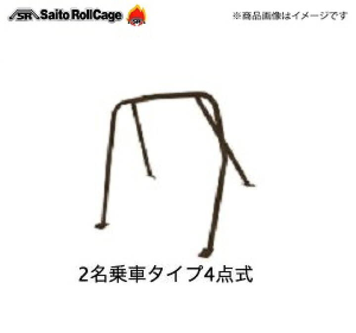 楽天市場】SAITO ROLLCAGE【サイトウロールケージ】40φ『スチール製 