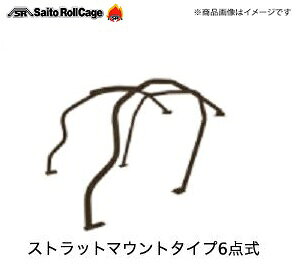 SAITO ROLLCAGE�y�T�C�g�E���[���P�[�W�z40�Ӂw�X�`�[�����x [�X�g���b�g�}�E���g�^�C�v6�_���_�b�V������]RX-7 FD3S �T�����[�t���u���A�o�[�̓X�g���b�g�^���[�ɐ�p�X�e�[�����t�����̏��