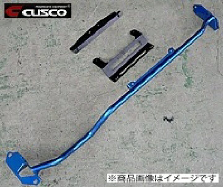 楽天市場】CUSCO 【クスコ】 リアフレーム補強バー純正ディフーザー 