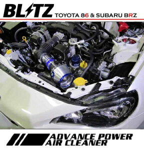 ubc yBLITZz AhoXp[GAN[i[TOYOTA 86 ZN6 FA20 12.04-SUBARU BRZ ZC6 FA20 12.03-MC O㋤