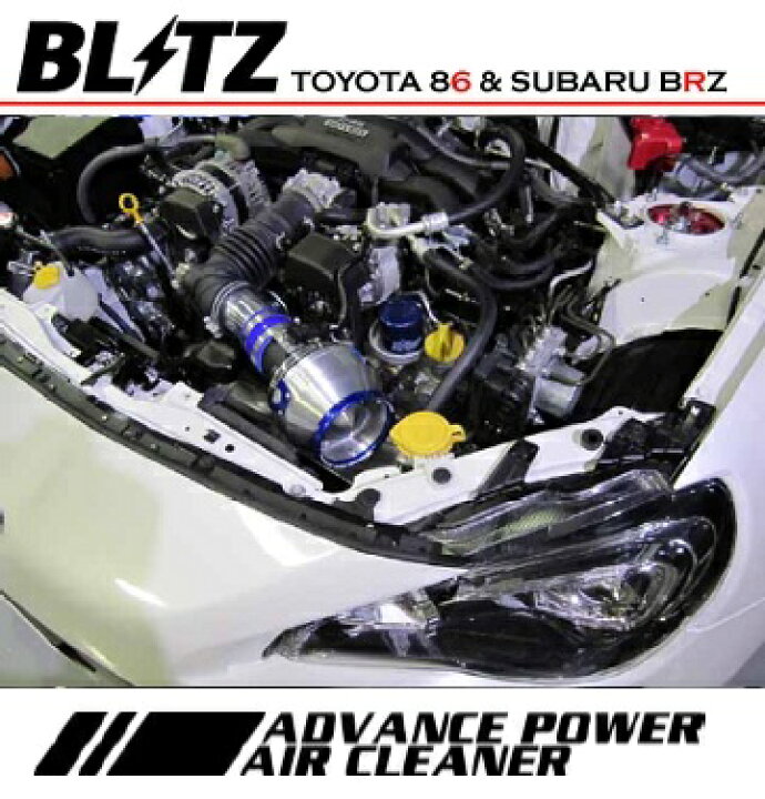 楽天市場】ブリッツ 【BLITZ】 アドバンスパワーエアクリーナー  