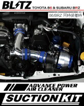 楽天市場】brz blitz エアフィルターの通販