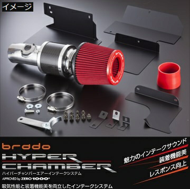 楽天市場】3000ccディーゼル 200系ハイエース ブラード ZERO1000 