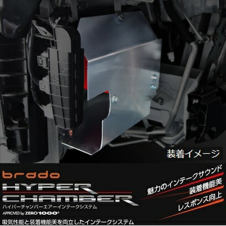 楽天市場】3000ccディーゼル 200系ハイエース ブラード ZERO1000 