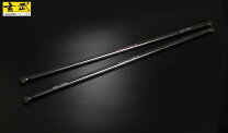 楽天市場】玄武 トーションバー 26.8の通販
