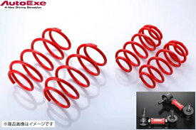 楽天市場 Autoexe スタビライザーリンク Ndの通販