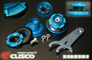 CUSCO yNXRzZ^[bNsAbp[}Eg@utgpvXCtg ZC13SEZC/ZD53SEZC/ZD83S Ag^[{RS HA36S (2WDE4WD) / Ag[NX HA36S (2WDE4WD)