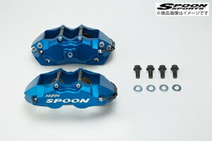 SPOON yXv[z cCubNLp[Zbg VrbN EG6, EK4, EK9CeO DC2^CvR'96/98Spec, DB8^CvR'96/98Spec CR-Z ZF1,ZF2B16A, B16B, B18C, MF6 utgpv
