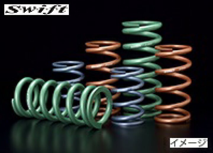 楽天市場】Swift【スイフト(swift)】 直巻スプリング 2本セットID65 自由長:7inch 「178.0mm」4k〜15kレートをご選択ください。 : K-ワークス 楽天市場店 楽天市場】Swift【スイフト(swift)】 直巻スプリング 2本セットID65 自由長:7inch 「178.0mm」4k〜15kレートをご選択ください。 : K-ワークス 楽天市場店