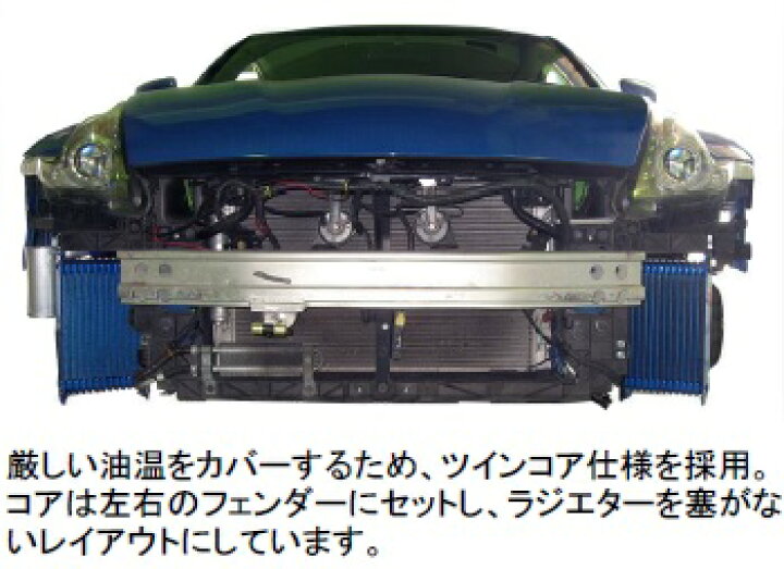 楽天市場】TRUST【トラスト】 GReddy オイルクーラー「サーキット 