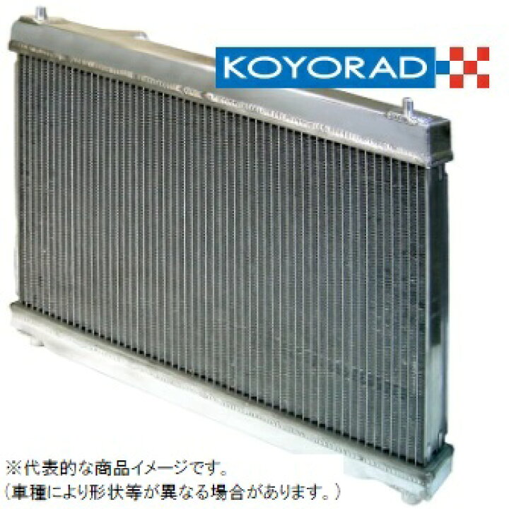 ラジエーター アルテッツアジータ JCE10W 16400-46560 アルテッツァ SXE10 ラジエーター 新品 16400-7A640 MT用 KOYO コーヨー  レーシングラジエター タイプM トヨタ アルテッツァ SXE10 1998/10-2005/07 MT 品番：KV010690R