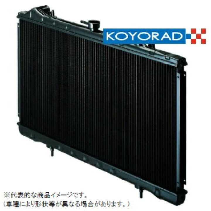 KOYO コーヨー  レーシングラジエター タイプS ホンダ シビック EG6 1991/08-1995/09 MT 品番：PA080295 KOYO コーヨー レーシングラジエター タイプF ホンダ シビック EG6 N1レース用、競技車両仕様、ACコンデンサー取付不可 品番：KH081225R  : ななこ屋 - 通販 - Yahoo!ショッピング