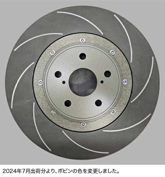 楽天市場】ディクセル DIXCEL 2ピース ブレーキローター LEXUS GS350 