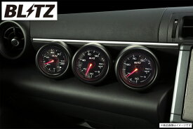 BLITZ ブリッツ レーシングメーターパネル SDXメーター セット GR86 ZN8 2021/10- / BRZ ZD8 2021/08- RACING METER PANEL マットブラック Φ60 SDX メーターセット