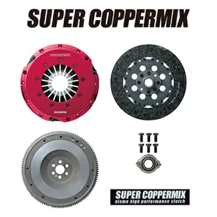 楽天市場】NISMO ニスモ SUPER COPPERMIX シルビア・180SX （R)PS13 