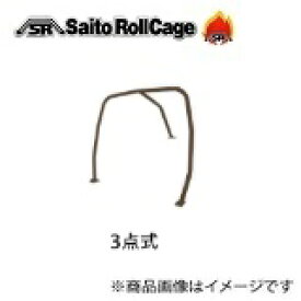 SAITO ROLLCAGE【サイトウロールケージ】40φスチール製 [3点式] スカイライン GC10 4ドア ハコスカ 後期用(S46〜47) 「リアバーはリアトレーに留めるタイプ」