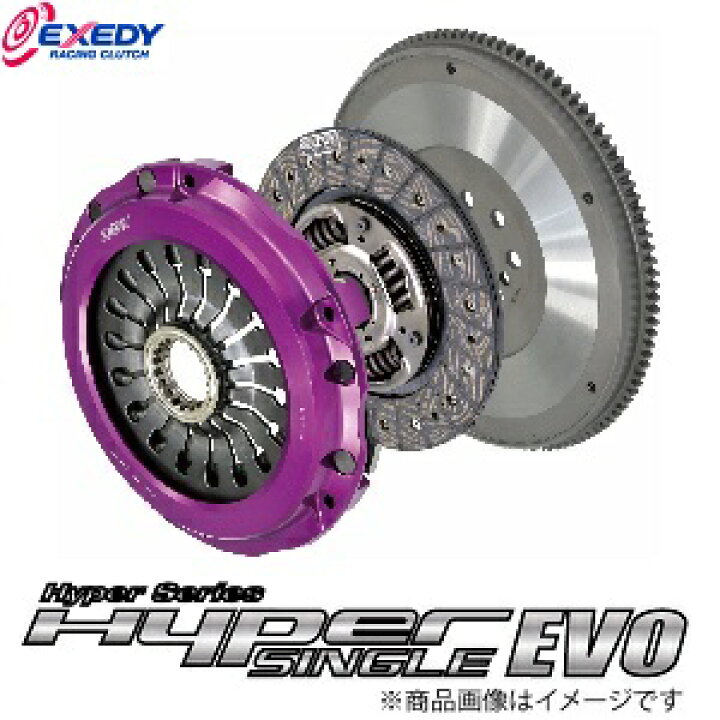 楽天市場】エクセディ ハイパーシングルEVO シビックタイプR FK8 FL5 