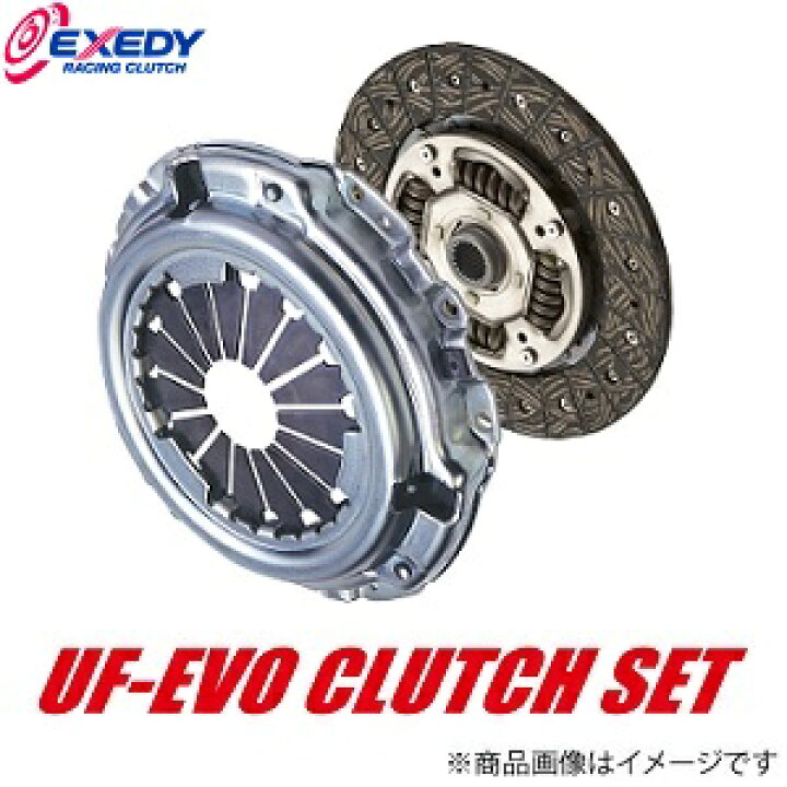 楽天市場】エクセディ UF-EVO クラッチセット スイフトスポーツ ZC33S  