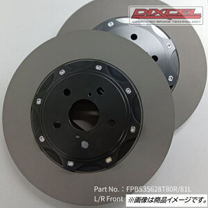 �f�B�N�Z�� DIXCEL 2�s�[�X �u���[�L���[�^�[ GR�����X GXPA16 RZ RZ-HP GR�J���[�� GZEA14H RZ FP [�m���X���b�g] �^�C�v �u�t�����g�v